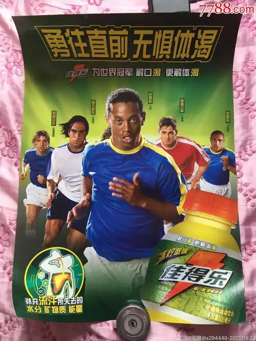莱万多夫斯